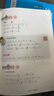 【新華書店】奧數(shù)教程小學(xué)第八版全套一二三四五六年級(jí)教程能力測(cè)試學(xué)習(xí)手冊(cè)競(jìng)賽教程培優(yōu)輔導(dǎo)書數(shù)學(xué)思維培養(yǎng)訓(xùn)練題華東師范出版 第八版 奧數(shù)教程小學(xué)全套 曬單實(shí)拍圖
