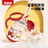貝因美嬰兒保溫杯小月齡6個(gè)月以上316不銹鋼寶寶學(xué)飲吸管杯喝水上學(xué)水杯 曬單實(shí)拍圖