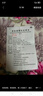 康行 神衰康顆粒 5g*10袋 失眠多夢(mèng) 補腎健脾 助眠神器 安心神 養元氣 2盒裝 曬單實(shí)拍圖