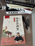 六品堂七年級上冊下冊古詩文字帖人教版語文同步初中古詩詞練字帖初中生專用文言文古詩默寫初一硬筆楷書 曬單實拍圖