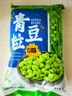 云山半即食日式納豆55.7g*3盒 國產(chǎn)拉絲大粒納豆 涼菜 內(nèi)含獨(dú)立料包 曬單實(shí)拍圖