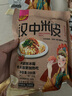 漢之味漢中熱米皮涼皮面皮紅油米皮開(kāi)袋即食速食早餐秦鎮米皮陜西特產(chǎn) 細米皮*3袋+寬米皮*3袋 曬單實(shí)拍圖