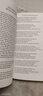 The Poetic Edda 英文原版 詩體埃達 Larrington Carolyne 曬單實拍圖