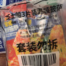 小薩牛牛黑椒牛肉風(fēng)味芝士船90g/袋pizza比薩半成品早餐空氣炸鍋食材烘焙 黑椒牛肉芝士船*5袋 曬單實(shí)拍圖