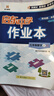 【現(xiàn)貨速發(fā)】2025版/2026版啟東中學作業(yè)本七年級上冊數(shù)學語文英語生物地理歷史道法初中七年級上冊教材同步訓練課時作業(yè)本 25秋 七年級上冊【數(shù)學】江蘇版 曬單實拍圖