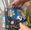 寶寶巴士點(diǎn)讀繪本4-6歲早教機(jī)奇妙的地球冒險(xiǎn)3d立體機(jī)關(guān)翻翻書科普玩具繪本親子共讀互動(dòng)書啟蒙閱讀jojo赳赳點(diǎn)讀筆男孩女孩兒童生日禮物 奇妙的地球冒險(xiǎn)/4冊(cè) 曬單實(shí)拍圖