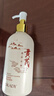 BEAUTY NOTES黃芪洗面奶老牌國(guó)貨可搭黃芪霜護(hù)膚品深層清潔去油暗黃潔面乳300g 曬單實(shí)拍圖