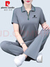 皮爾卡丹（pierre cardin）運(yùn)動(dòng)服套裝女夏季2025新款中年媽媽洋氣T恤短袖長(zhǎng)褲跑步服兩件套 灰色【短袖+長(zhǎng)褲】 XL 碼丨建議110-125斤 曬單實(shí)拍圖