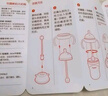 世喜鴨嘴奶瓶6-12個(gè)月以上一杯三用ppsu仿母乳300ml帶重力球手柄 曬單實(shí)拍圖