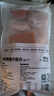 1號會員店 單凍雞翅中組合 2斤裝（奧爾良腌料包70g+雞翅中930g） 曬單實拍圖