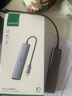 綠聯(lián)Type-C擴(kuò)展塢 USB-C擴(kuò)展器3.0分線器 4口集線器HUB拓展塢轉(zhuǎn)換器 適用蘋果16筆記本Mac平板iPad 曬單實(shí)拍圖
