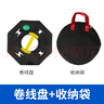 CNOBLE卷線盤電線收納神器卷線器線盤空盤電線收線盤輪電線收納盤繞線盤 【新升級卷線器+收納袋】 曬單實(shí)拍圖