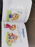 【點讀版圖書】0-4歲寶寶故事屋 幼兒啟蒙認(rèn)知早教故事書 數(shù)學(xué)啟蒙情緒管理安全嘗試生活習(xí)慣繪本 晚安睡前童話故事點讀書(支持小雞球球豚小蒙 點讀筆需另外購買)六一兒童節(jié)禮物 全8冊 曬單實拍圖