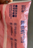 舒比奇（入會領(lǐng)80元券包）維E拉拉褲試用裝XXL碼2片透氣尿不濕干爽舒適 曬單實拍圖