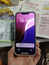 【現(xiàn)貨速發(fā)】iphone14系列 14/4plus 支持移動聯(lián)通電信5G 14黑色 6.1英寸 128G【配件禮包+店保2年】 曬單實拍圖