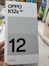 OPPO K12x 8GB+256GB 鈦空灰 120Hz 旗艦級OLED直屏 5500mAh大電池 5G手機【移動用戶特惠套餐】 曬單實拍圖