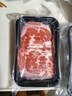 臻牛倌牛肉火鍋套餐凈重2斤 吊龍脖仁嫩肉匙肉牛肉丸火鍋食材 曬單實(shí)拍圖