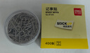 得力（deli）400頁4色簡約便利貼便簽紙76*76mm便簽本/記事貼/自粘留言本辦公用品BT251 曬單實拍圖