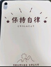 zoyu 2025款適用蘋(píng)果iPad Pro保護套Air7磁吸殼Air6/5平板2024第10代13三折iPad11英寸mini7日系無(wú)印風(fēng) 自然之力 2025款iPad11【A16芯片】/第十代 曬單實(shí)拍圖