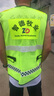 美安明905高檔網(wǎng)眼反光背心 馬甲多功能口袋交通道路施工安全衣服透氣支持LOGO 曬單實(shí)拍圖