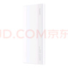 華為【3C認證】原裝多協(xié)議超級快充移動電源10000mAh（Max 22.5W SE） 13重安全防護 可上飛機 白色 曬單實拍圖