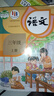 【新華書(shū)店正版】2025適用小學(xué)3三年級(jí)上冊(cè)語(yǔ)文數(shù)學(xué)書(shū)全套2本課本教材教科書(shū)三年級(jí)上冊(cè)人教版語(yǔ)文+三年級(jí)上冊(cè)北師大版數(shù)學(xué)書(shū)課本3三年級(jí)上冊(cè)語(yǔ)文數(shù)學(xué)書(shū)套裝2本三上語(yǔ)數(shù)全套課本 曬單實(shí)拍圖