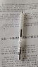 晨光(M&G)作業(yè)神器st筆頭按動(dòng)中性筆agpj0601舒適云握手軟膠黑筆速干刷題筆學(xué)生用水筆 【整盒推薦】12支黑筆+20支st頭筆芯 曬單實(shí)拍圖