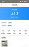 飛科(FLYCO)專業(yè)智能電動(dòng)理發(fā)器FC5908 成人兒童嬰兒電推剪家用剃頭神器自理發(fā)器理發(fā)推子配理發(fā)工具 曬單實(shí)拍圖