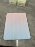彩虹漸變適用iPad11代平板保護套2025新款Air7保護殼iPad9代10代防彎帶筆槽y型全包mini67iPadpro 美檬成真【BB341】橫豎支撐丨彩虹漸變 iPad Air3(10.5英寸 曬單實(shí)拍圖