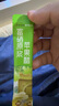 賈氏貢醋 富硒蘋果醋原漿100條*15ml/4盒0糖0脂0添加防腐劑無純東方釀造 曬單實(shí)拍圖