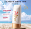 大寶水感多效防曬露50g高倍防曬霜軍訓(xùn)防曬乳防水防汗SPF50+七夕禮物 曬單實(shí)拍圖