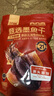 北海印象【北海產(chǎn)地】墨魚干 M3 500g淡曬干墨魚煲湯滋補(bǔ)干貨源頭直發(fā)包郵 曬單實(shí)拍圖