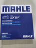 馬勒（MAHLE）帶炭PM2.5空調(diào)濾芯空調(diào)濾清器LAK507(適用于凱越/凱越HRV 1.6/1.8 曬單實(shí)拍圖