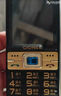 金立（Gionee）G520 4G全網(wǎng)通老人手機(jī) 超長待機(jī)2.8英寸大屏大字大聲大按鍵老年機(jī) 學(xué)生備用功能機(jī)雙卡雙待 黑色 曬單實(shí)拍圖