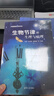 生物節律與行為(第2版）航空航天 航天應用 國防工業(yè)出版社 曬單實(shí)拍圖