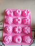 捷熠果凍模具布丁白涼粉模具食品級冰粉巧克力甜品硅膠模具杯冰塊磨具 果凍模具 花草款 曬單實(shí)拍圖