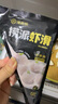 海底撈撈派蝦滑100g/袋 蝦含量≥90%生鮮冷凍火鍋丸子涮鍋火鍋食材 撈派蝦滑600g（100g*6袋） 曬單實(shí)拍圖