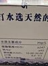 御罕泉天然蘇打水PH8.8堿性蘇打水五大連池小分子團 400mL 24瓶 曬單實(shí)拍圖