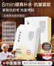 BAILUHUI補(bǔ)水保濕緊致抗皺抗衰面膜護(hù)膚品提亮膚色暗沉修復(fù)面膜10片 曬單實(shí)拍圖
