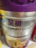 a2至初 3段奶粉嬰幼兒配方奶粉1-3歲850g*6罐三段奶粉 含乳鐵蛋白 曬單實(shí)拍圖