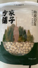 方家鋪子中華老字號 蓮子400g 湘潭磨皮白蓮子去芯 百合桂圓銀耳羹食材 曬單實拍圖