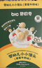 碧歐奇嬰幼兒零食組合寶寶兒童零食米餅泡芙小饅頭6個(gè)月以上 米餅+小饅頭+泡芙組合裝（3盒） 曬單實(shí)拍圖
