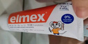 ELMEX兒童牙膏歐洲原裝進口0-3-6歲4適用5 艾美適1含氟2乳牙幼兒 0-6歲 曬單實拍圖