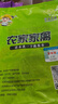 跑山密水農(nóng)家新鮮柴雞琵琶腿 柴雞系列產(chǎn)品 鹵雞腿食材 琵琶腿1000g 曬單實(shí)拍圖