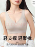芬騰內(nèi)衣女無痕光面軟支撐無鋼圈文胸提拉聚攏收副乳防下垂背心式胸罩 曬單實(shí)拍圖