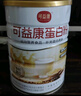 可益康 蛋白粉 動(dòng)植物蛋白質(zhì)粉 乳清蛋白粉（500g*1罐）送禮營養(yǎng)品 曬單實(shí)拍圖