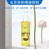 精心卸妝油155ml卸妝乳北京協(xié)和醫(yī)院 曬單實拍圖