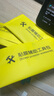 rurihai 適用華為matex6中軸膜典藏版鉸鏈膜折疊屏水凝膜側(cè)邊膜邊框防刮花防磨手機(jī)保護(hù)貼膜 【中軸鉸鏈膜】4片裝 華為matex6/典藏版 曬單實(shí)拍圖