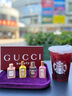 古馳（GUCCI） 迷你奢華女士香水節(jié)日禮盒 香水 禮盒B 曬單實(shí)拍圖