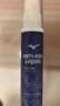 美津濃（MIZUNO）眼鏡防霧劑防起霧噴劑護(hù)目鏡近視泳鏡片高清冬天除霧神器N3CG2003 曬單實(shí)拍圖